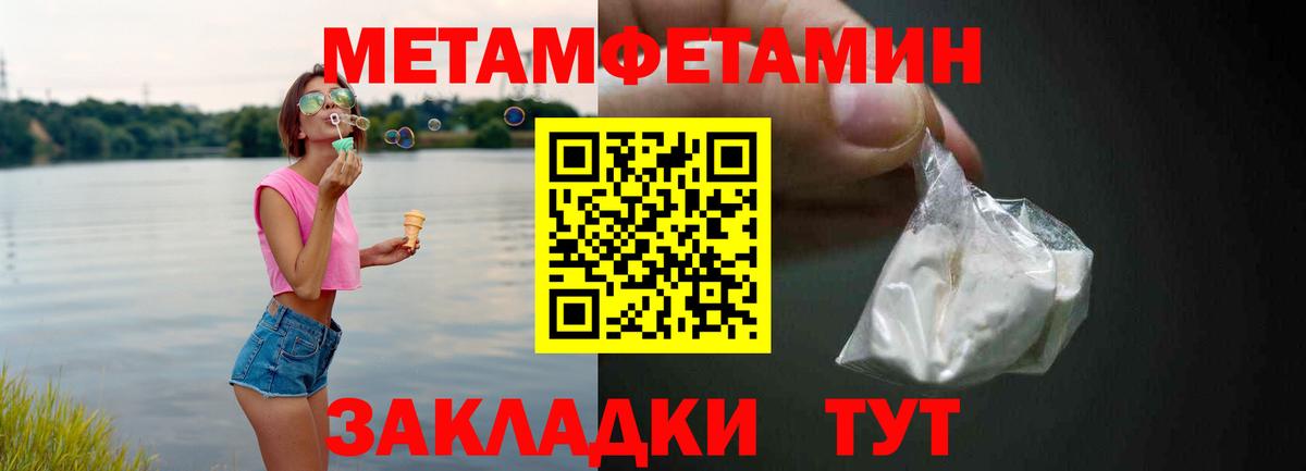 АМФЕТАМИН  АМФЕТАМИН Premium  Вход с VPN  Каменск-Шахтинский 