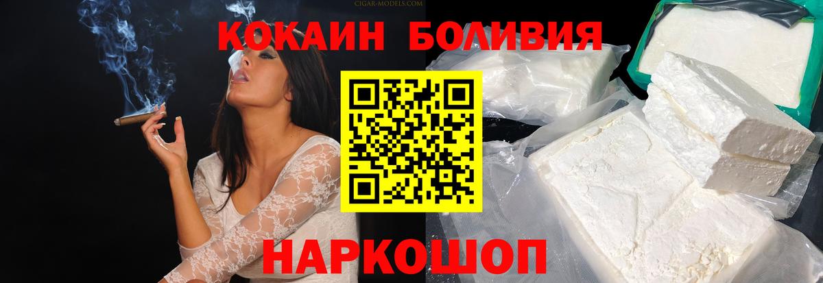 Cocaine FishScale  Кокаин Колумбийский  Каменск-Шахтинский  как найти   Вход с VPN 