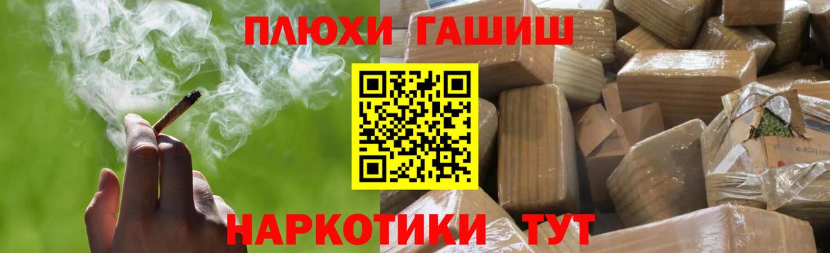 ГАШ Ice-O-Lator Каменск-Шахтинский