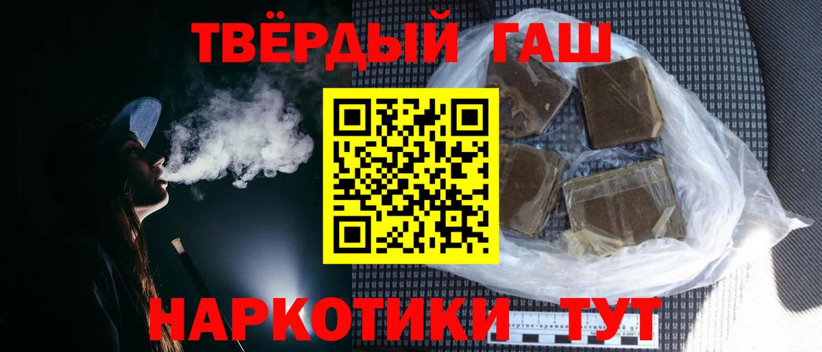 Каменск-Шахтинский  ГАШ Ice-O-Lator  Гашиш AMNESIA HAZE  Гашиш  Вход с VPN 