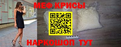 скорость Кунгур