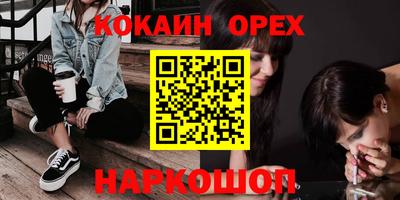 круглые Лесосибирск