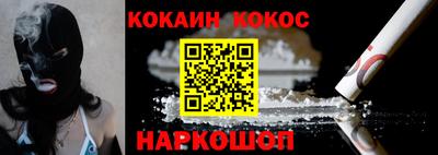 круглые Лесосибирск