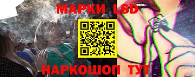 круглые Лесосибирск
