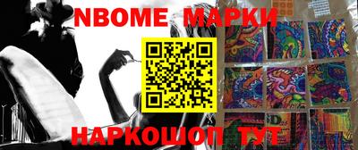 марки lsd Кумертау