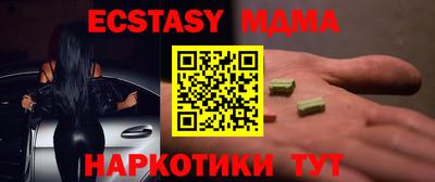 mdma Кулебаки