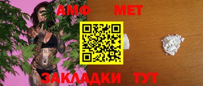 скорость Кунгур