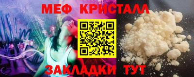 скорость Кунгур