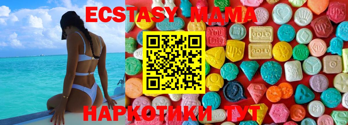 MDMA crystal Каменск-Шахтинский