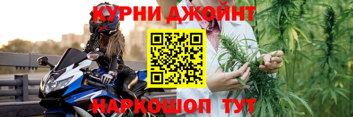 МАРИХУАНА конопля  Конопля план  Вход с VPN  МАРИХУАНА сатива  Шишки марихуана индика  Каменск-Шахтинский 